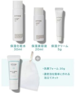 エトヴォス 肌に悪い,アルティモイストキット エトヴォス