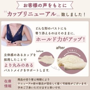 ルルクシェル 効果,ルルクシェル ナイトブラ 口コミ,ルルクシェル 体験レビュー