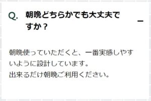 haru スカルプエッセンス100 どう,haru 育毛剤,haru スカルプエッセンス100 よくある質問