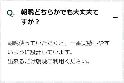 haru スカルプエッセンス100 どう,haru 育毛剤,haru スカルプエッセンス100 よくある質問