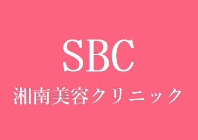 湘南美容クリニック,湘南美容クリニック やばい,湘南美容クリニック 口コミ,湘南美容クリニック 脱毛