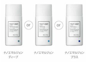 トゥベール 乳液 違い,トゥヴェール ナノエマルジョン,インナードライ 乳液